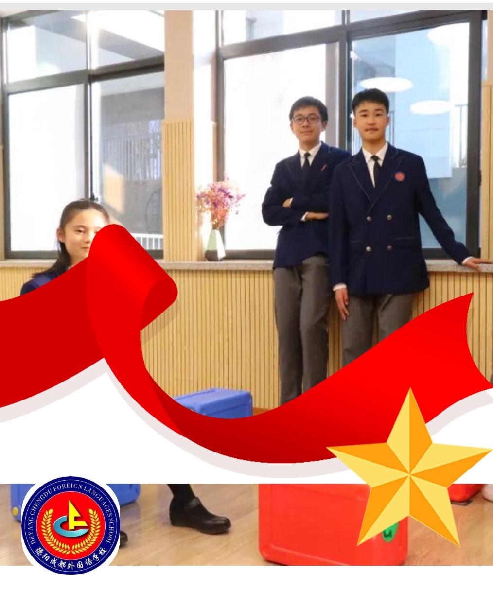 【成外德育·進(jìn)步之星】揚(yáng)帆向未來(lái)，學(xué)子“星”風(fēng)采（一）